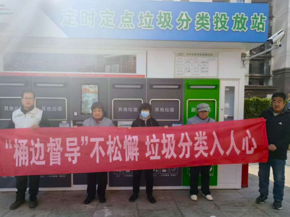 桶边督导精准发力 分类习惯渐入人心——起步区多街道扎实推进垃圾分类桶边督导工作