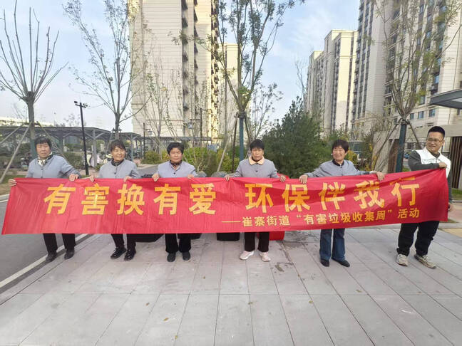 起步区垃圾分类志愿者深入社区开展有害垃圾收集活动,助力绿色生活新风尚