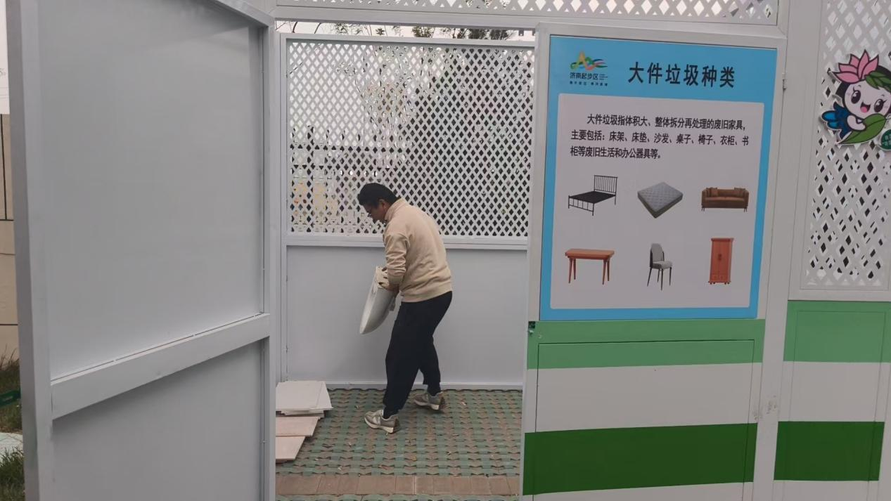 起步区大件垃圾治理再升级:新建17处暂存点,优化全链条处理体系