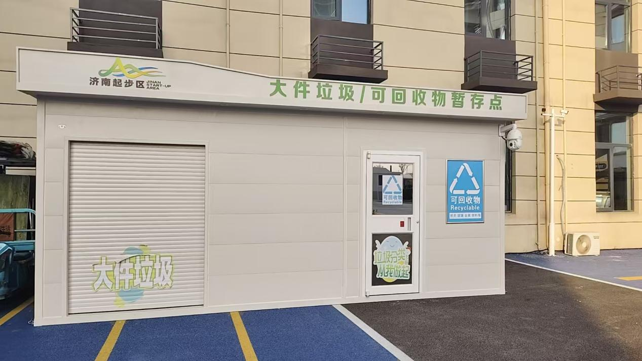 起步区大件垃圾治理再升级:新建17处暂存点,优化全链条处理体系