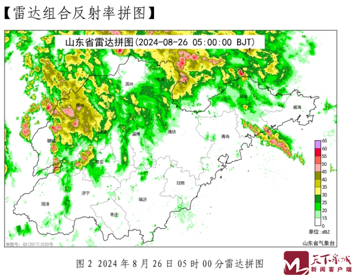 济南26日白天到夜间阴有大雨到暴雨，局地大暴雨！