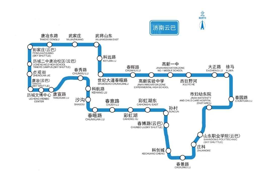 定了！济南云巴12月6日开通运营