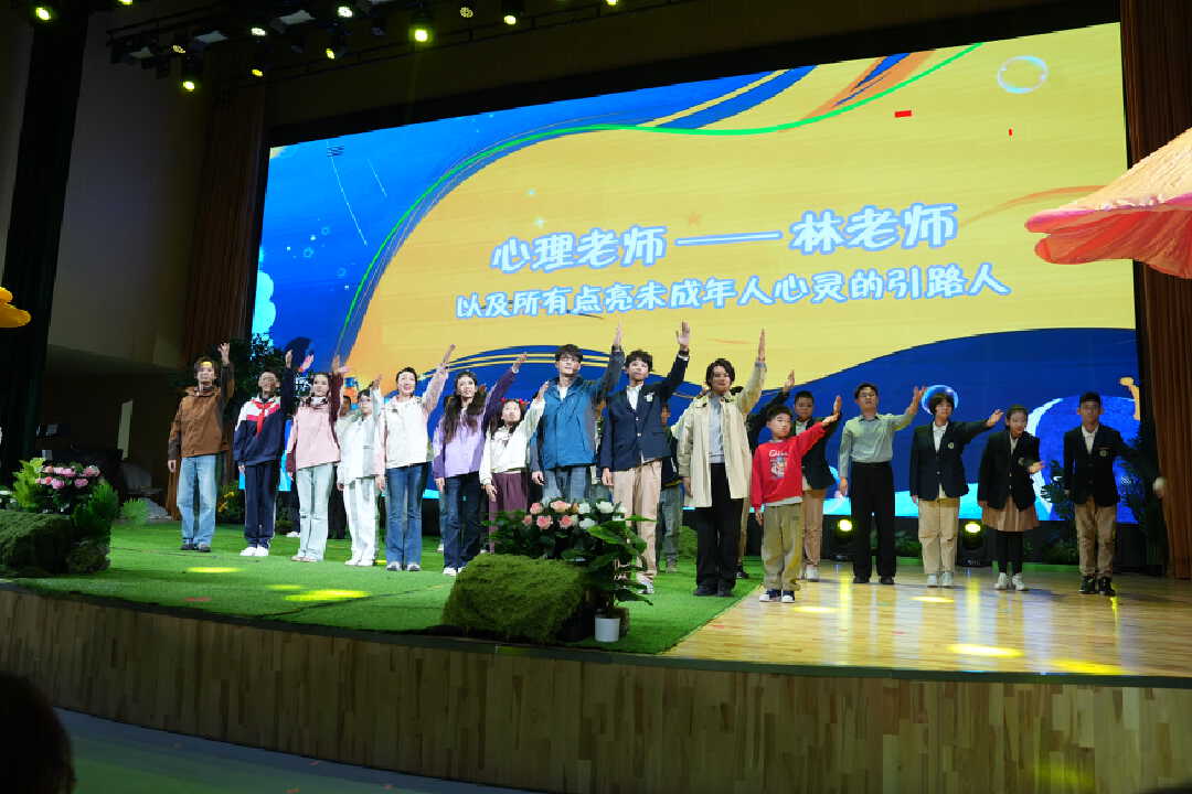 “剧青春·心飞YOUNG”2025年济南市未成年人心理剧展演活动成功举办