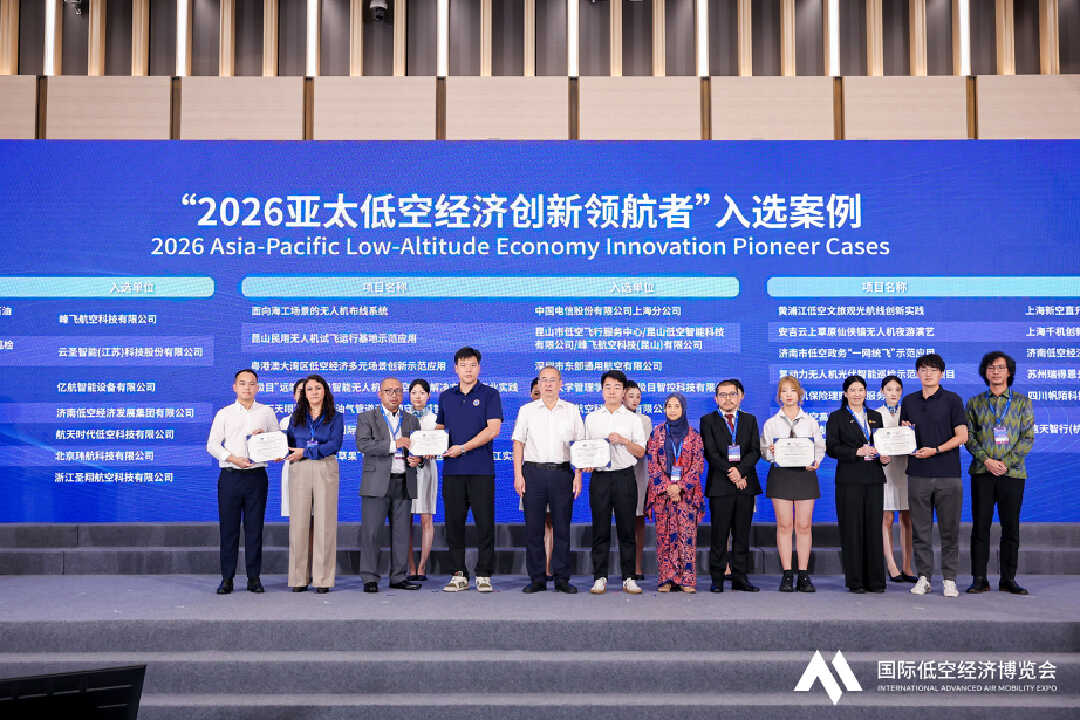 微信图片_2026-07-22_140534_978.jpg 微信图片_2026-07-22_140534_978.jpg
