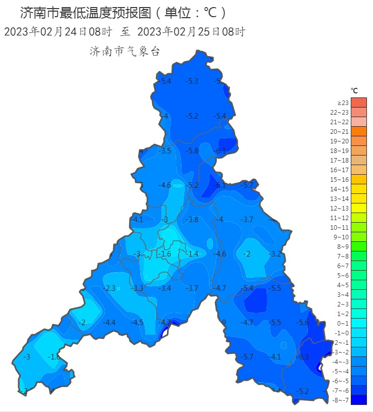 济南今日最高气温8℃左右 局部地区有小雨雪
