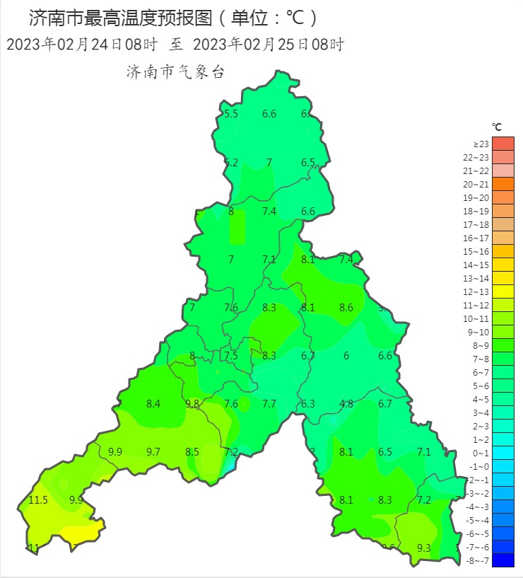 济南今日最高气温8℃左右 局部地区有小雨雪