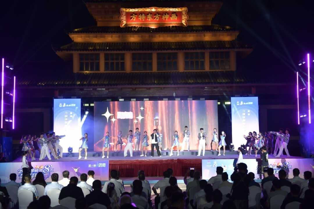 文旅“新夜态”消费“新引擎” 2025泉城夜八点·盛夏狂欢季启动！