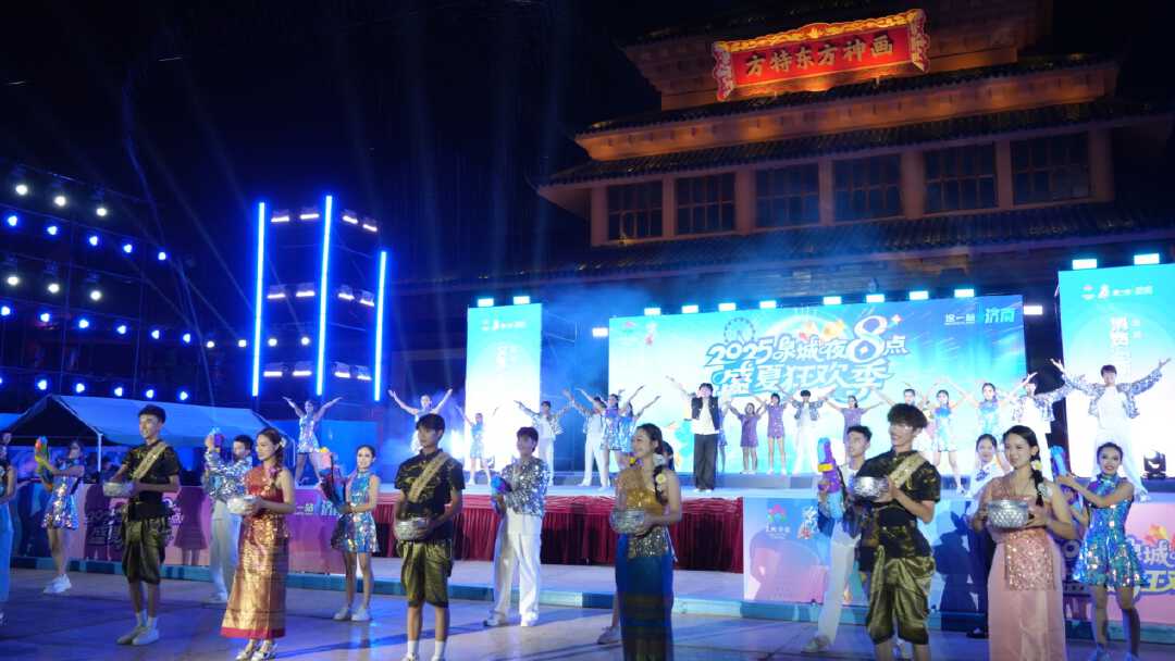 文旅“新夜态”消费“新引擎” 2025泉城夜八点·盛夏狂欢季启动！