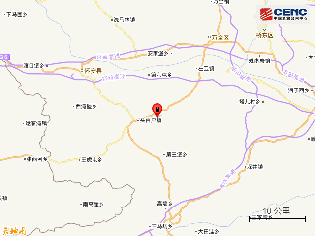 河北张家口市怀安县发生29级地震震源深度15千米